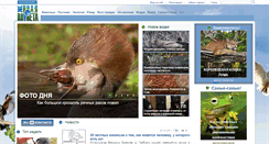 Desktop Screenshot of animalworld.com.ua