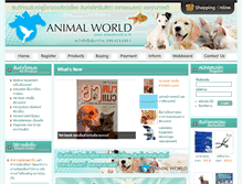 Tablet Screenshot of animalworld.co.th